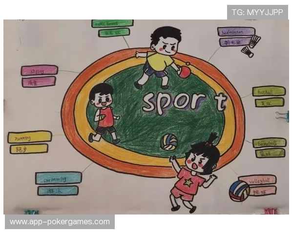 体育衍生内容与教育领域融合创造新价值