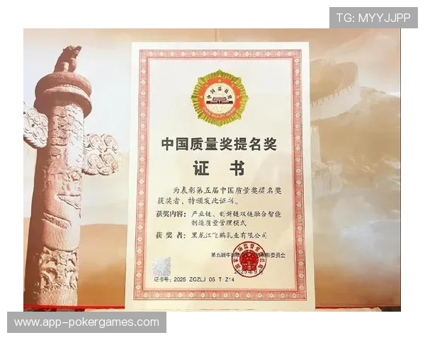 赛事安全质量奖设立 激励创新实践涌现