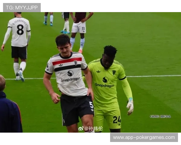 曼联客场球迷远征维拉公园，高歌支持球队