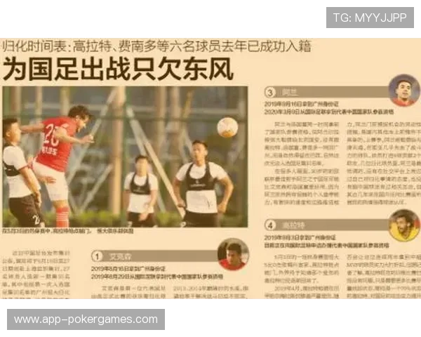 体育记者与AI写作：当前技术局限与球迷接受度挑战